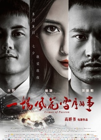 五月天婷婷激情网