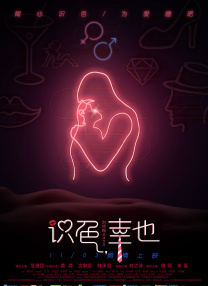 怡红院免费的全部视频